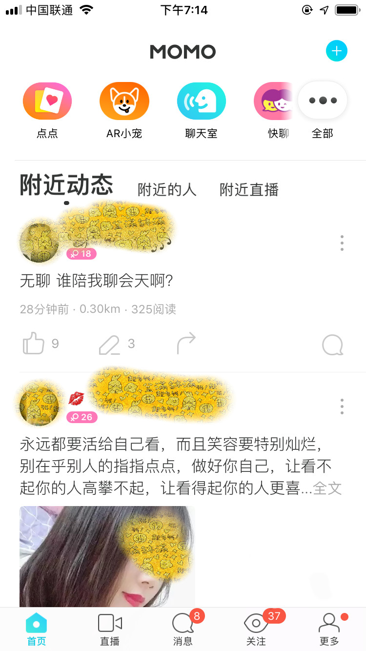 2019最新撩妹聊天软件排行榜，最好用的撩妹app